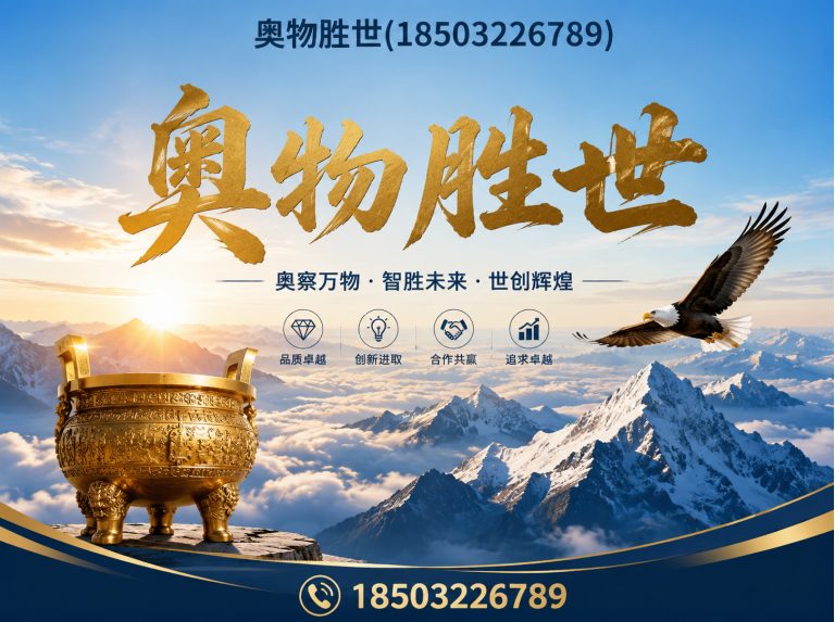 昌吉格宾网展示图