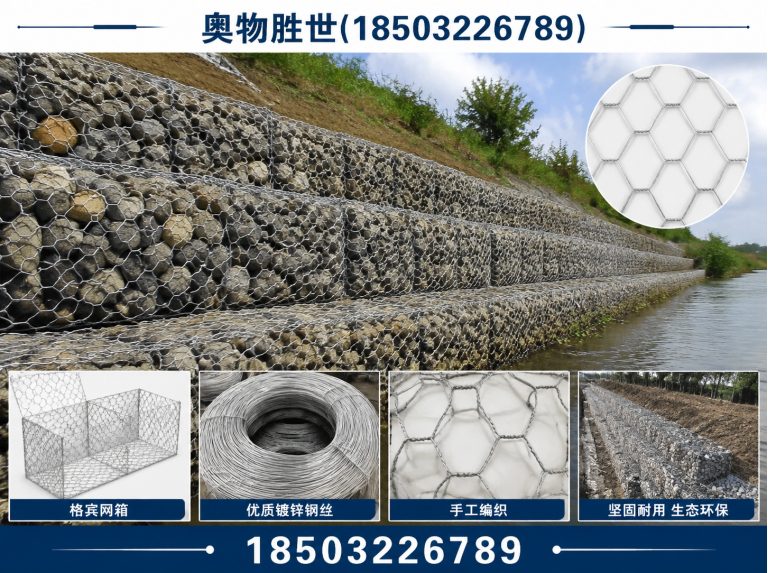 昌吉固滨笼展示图